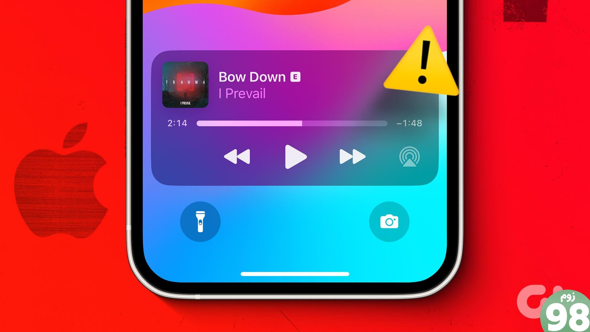 چرا Apple Music من در iPhone و iPad به توقف یا پرش ادامه می دهد؟