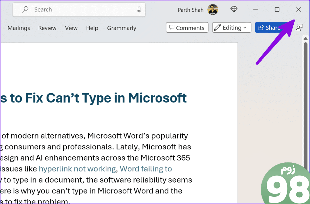 نمی توان در Microsoft Word 8 تایپ کرد