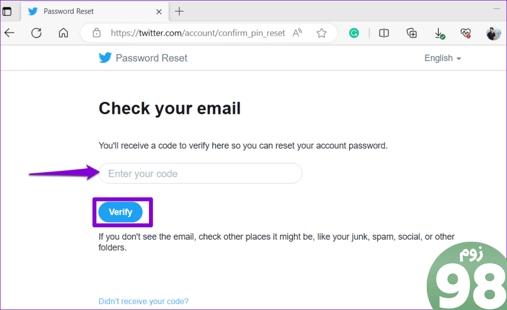 برای بازنشانی رمز عبور توییتر کد تأیید را وارد کنید