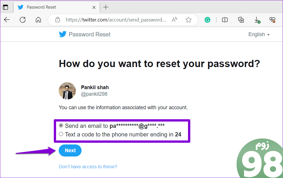 نحوه بازنشانی رمز عبور توییتر را انتخاب کنید