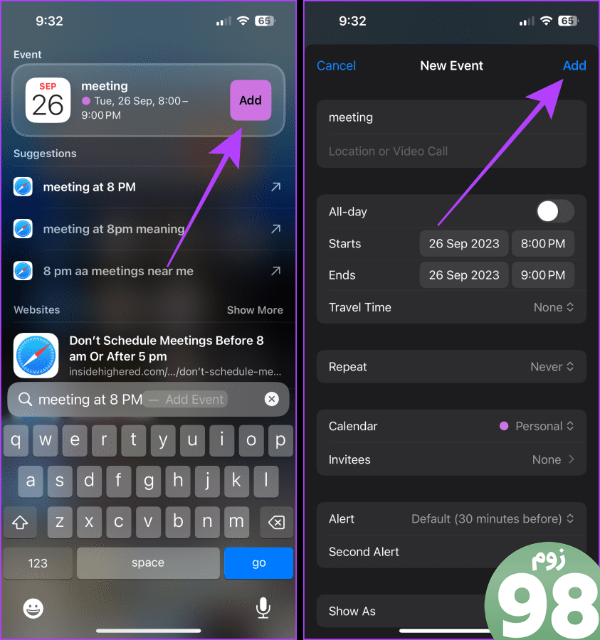 به سرعت رویدادها را از Spotlight Search در iPhone به تقویم اضافه کنید