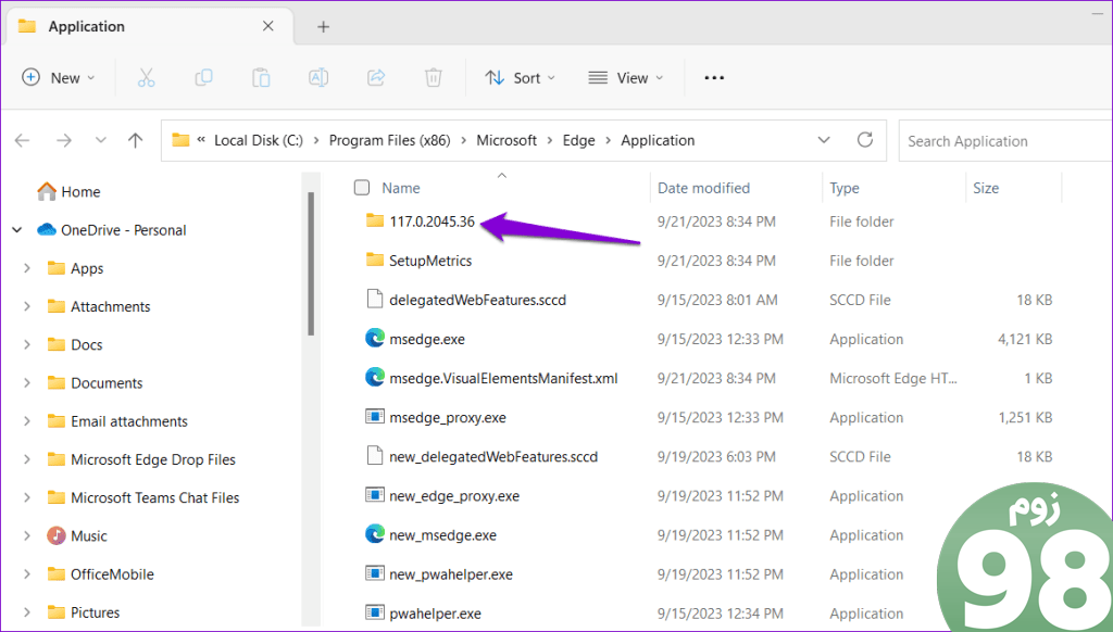 پوشه Edge در پنجره File Explorer