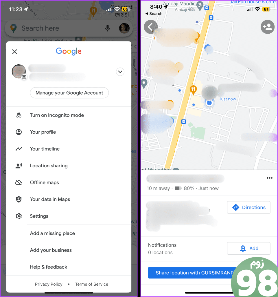موقعیت مکانی افراد را در Google Maps بررسی کنید