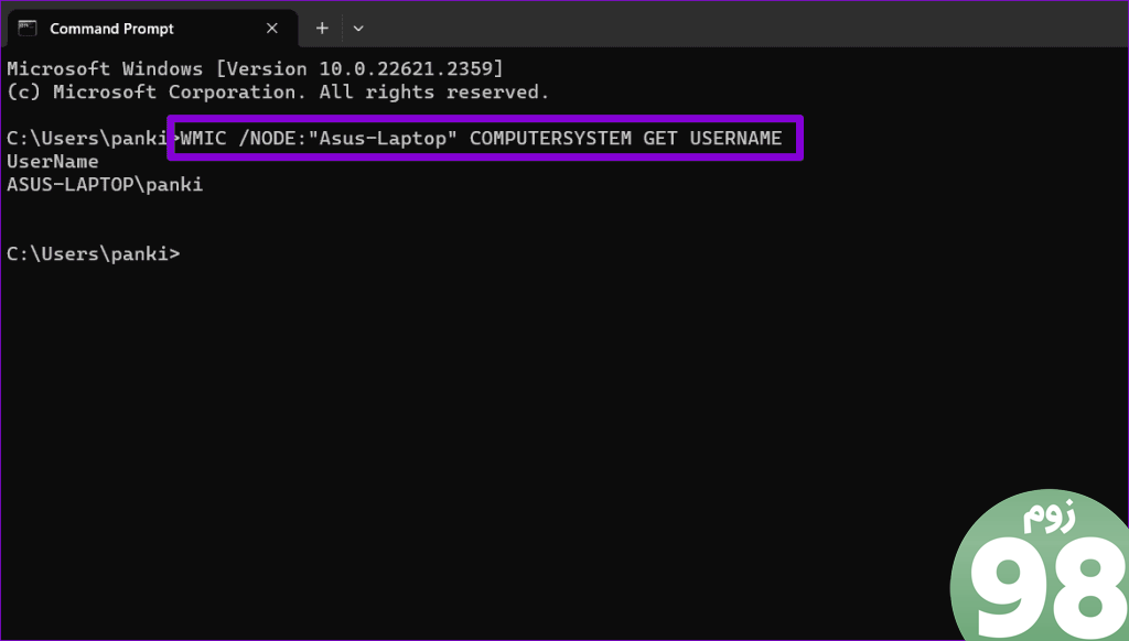 See Signed In Users in Command Prompt