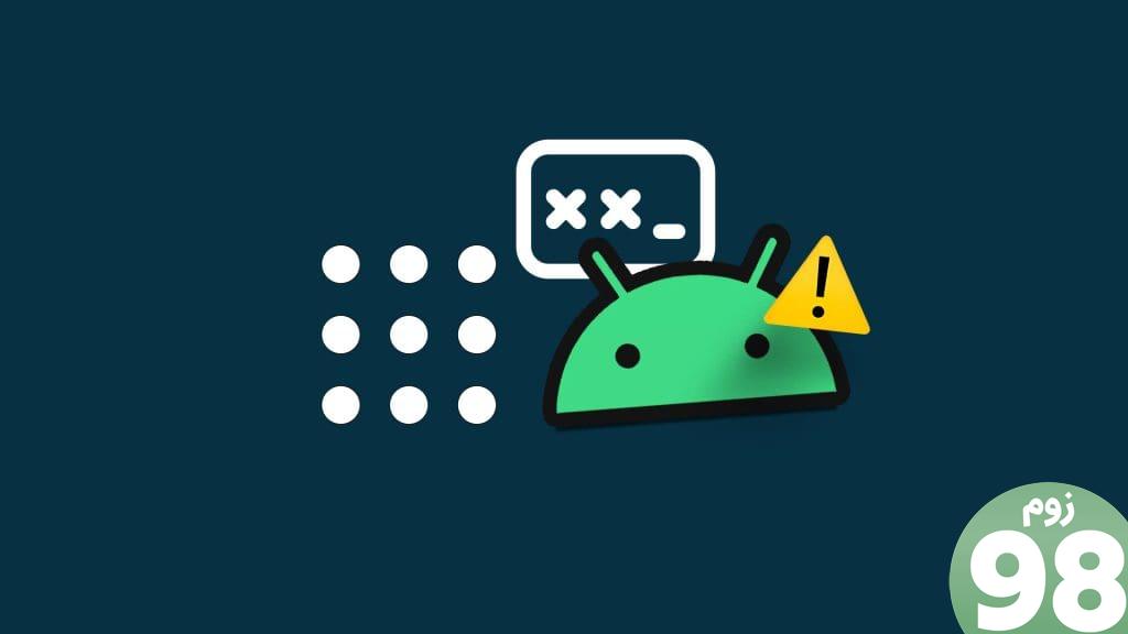 N_Best_Ways to Fix_Android_Not_Accepting_Correct_PIN_or_Password