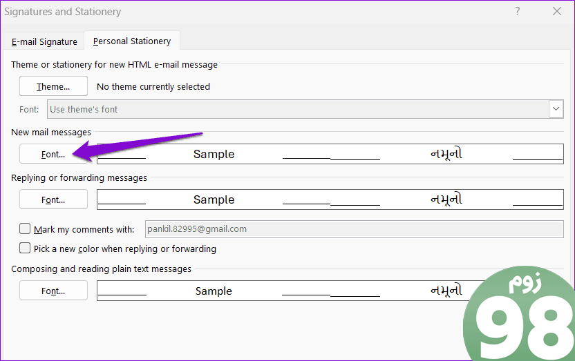 تغییر فونت برای ایمیل ها در Outlook