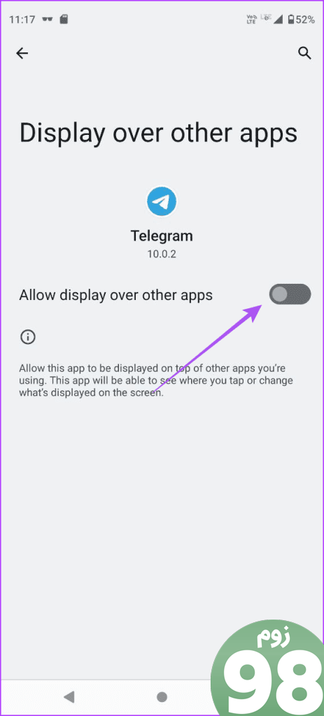 فعال کردن تصویر در تصویر تلگرام اندروید