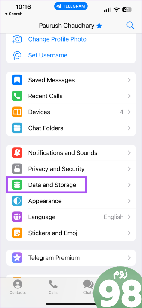 تنظیمات دیتا و ذخیره سازی تلگرام آیفون