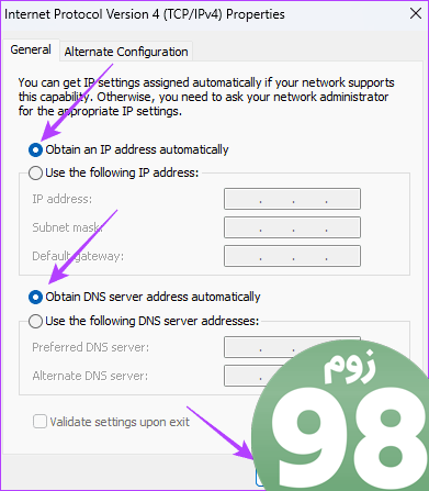 IP و DNS خودکار