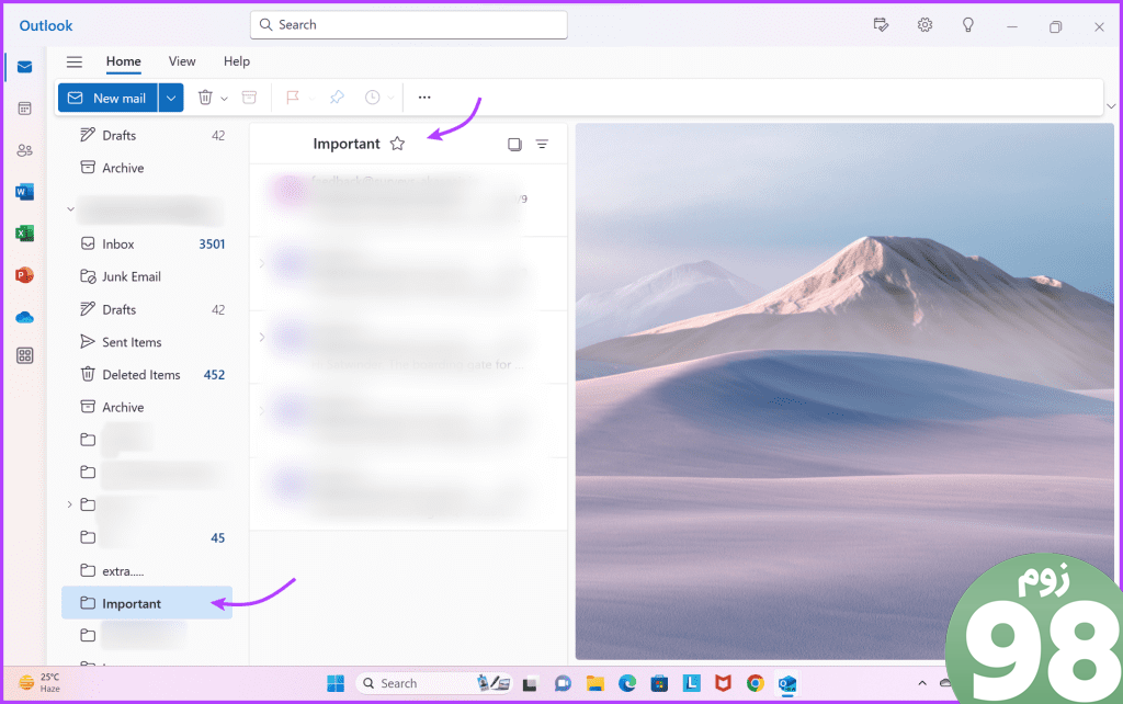 مکان پوشه ایمیل را از پنجره اصلی Outlook 1 پیدا کنید