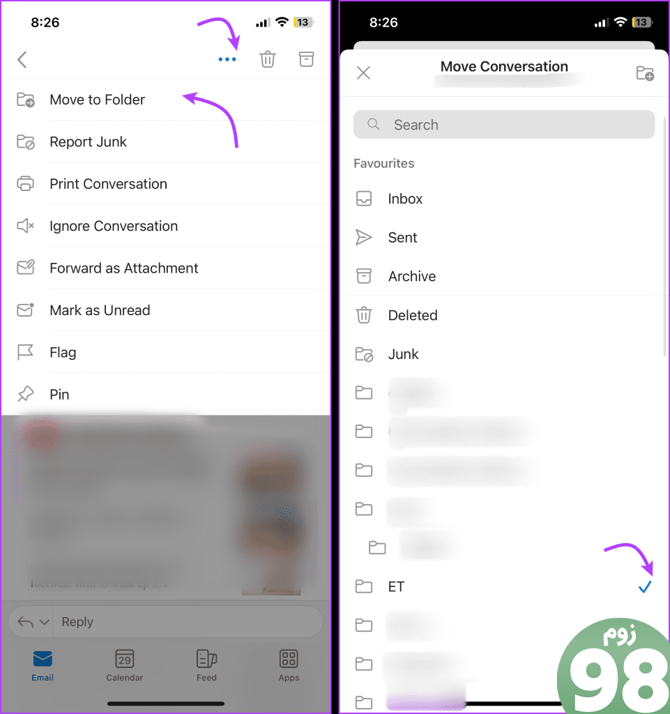 مکان پوشه ایمیل را در Outlook در iPhone یا Android 3 پیدا کنید