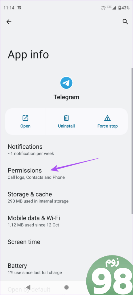 مجوز تلگرام اندروید