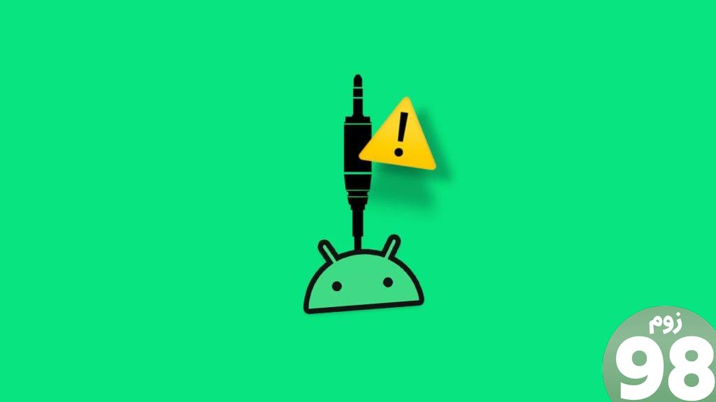 vN_Best_Fixes_for_Headphone_Jack_Not_Working_on_Android