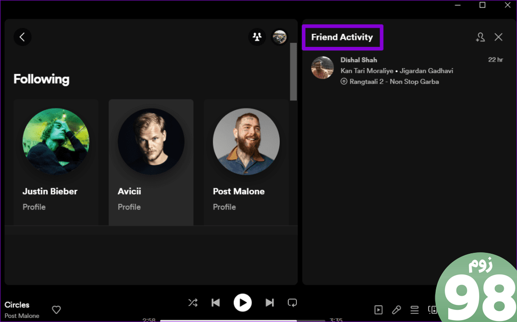 تب Friend Activity در Spotify