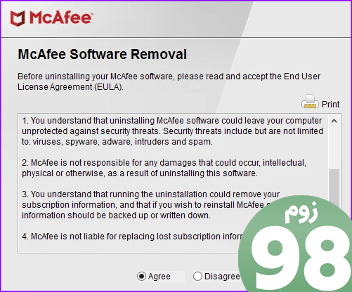 McAfee را به طور کامل در ویندوز 2 حذف کنید