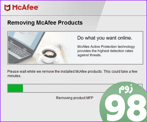 McAfee را به طور کامل در ویندوز 1 حذف کنید