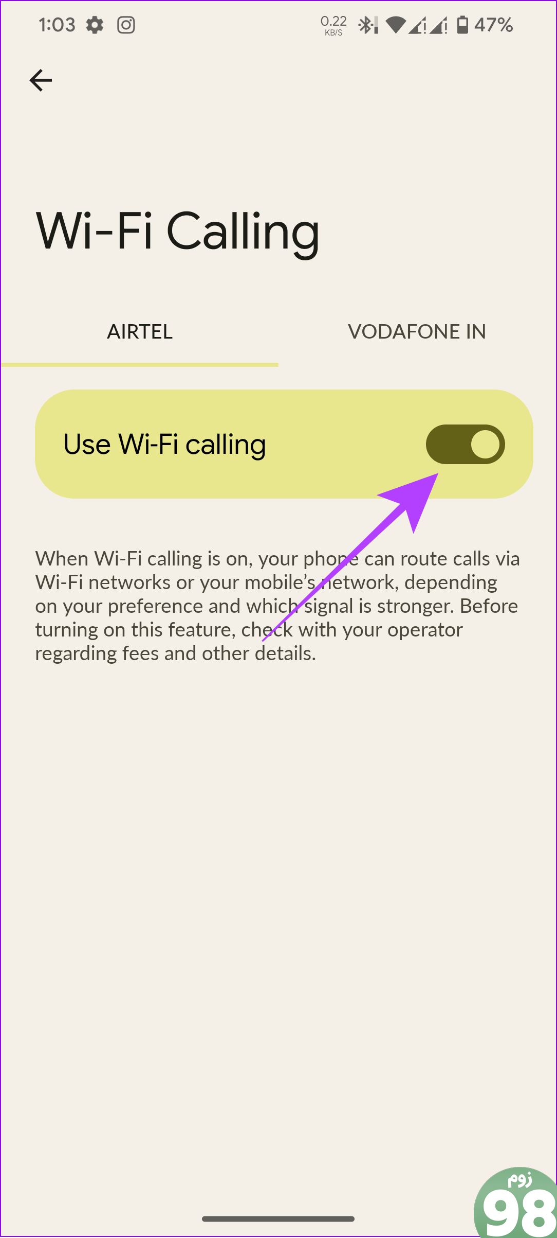 تماس WiFi را تغییر دهید
