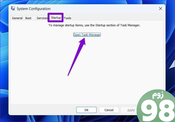 Task Manager را در ویندوز باز کنید