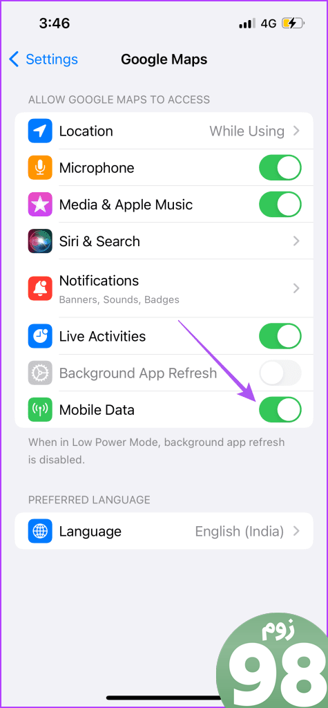 فعال کردن داده های تلفن همراه برای اپل موزیک آیفون 1