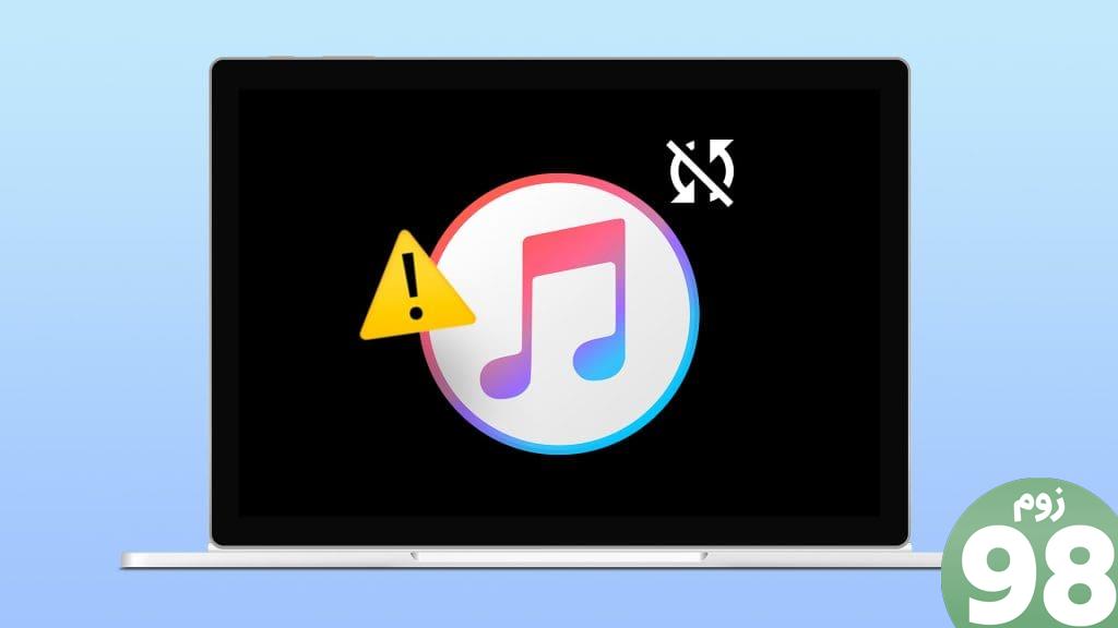 N_Best_Fixes_for_iTunes_Not_Syncing_Music_to_Windows_11