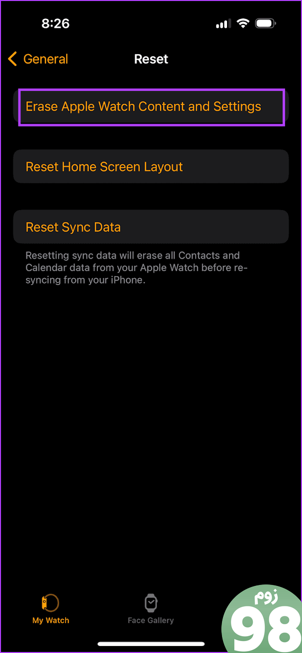 Apple Watch را پاک کنید و تنظیم مجدد کنید
