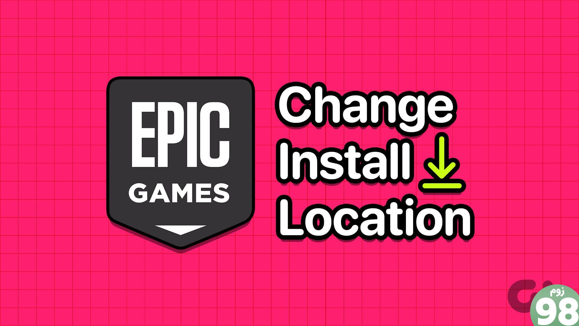 مکان نصب Epic Games را تغییر دهید