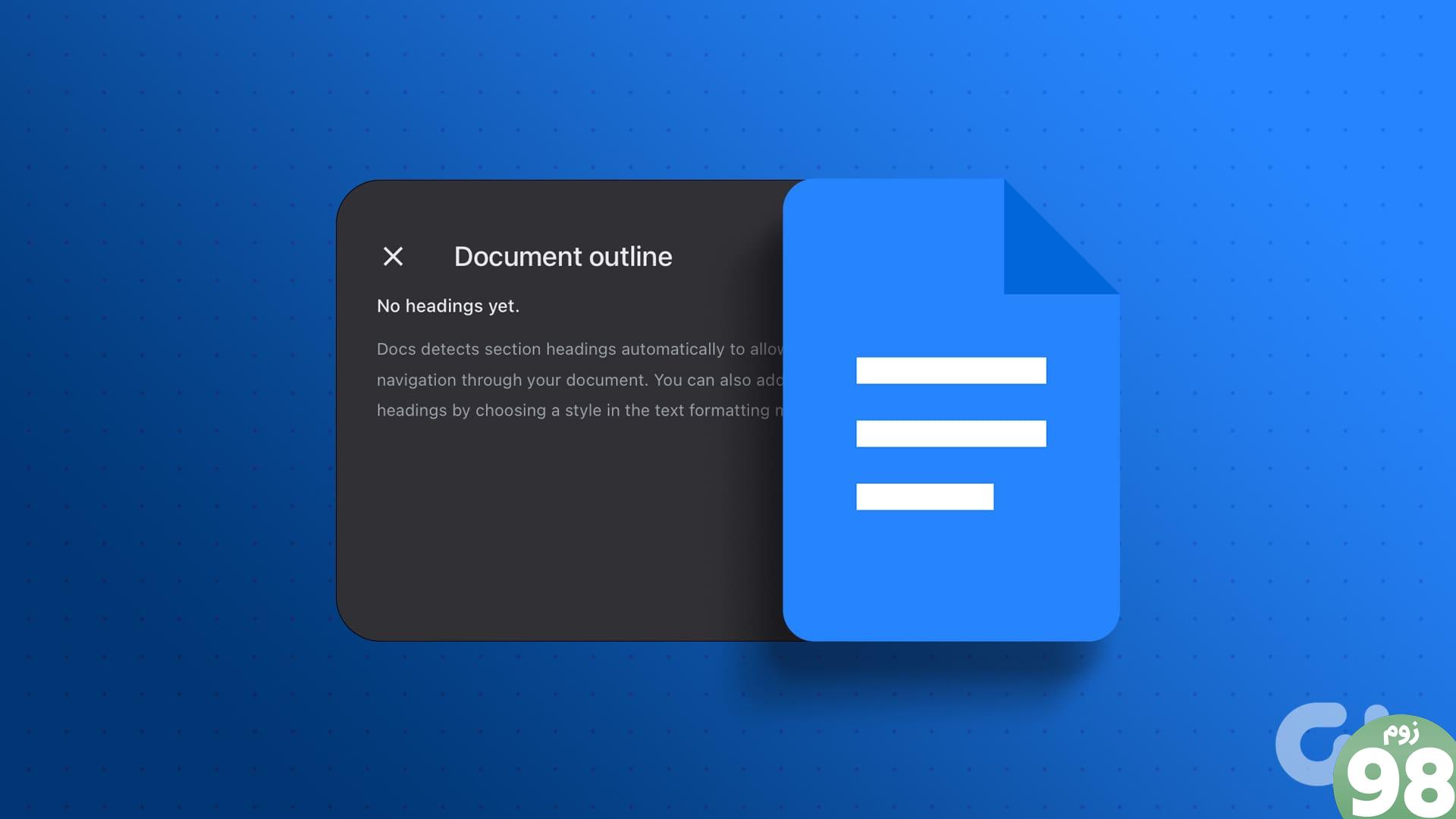 از Document Outline در Google Docs استفاده کنید