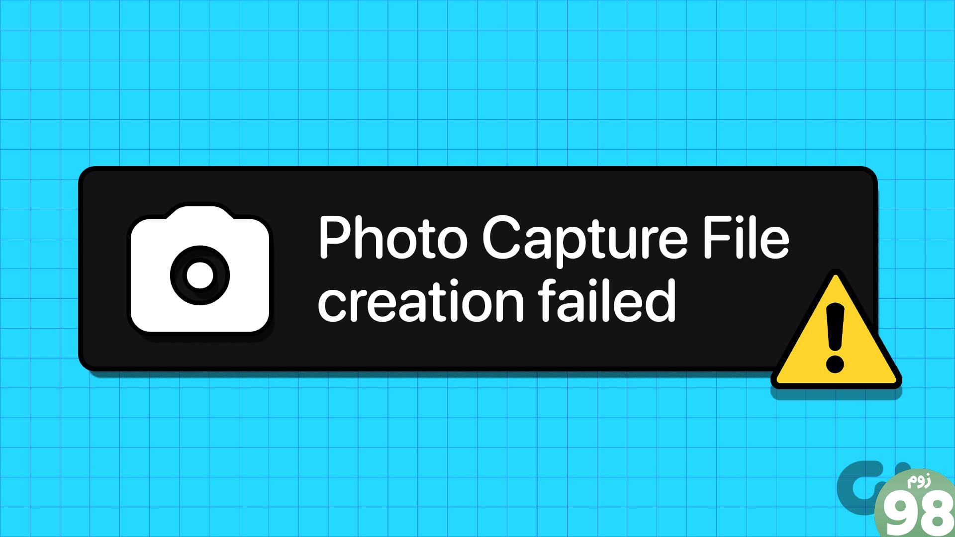 7 راه حل اصلی برای خطای ایجاد نشدن فایل ضبط عکس در ویندوز 10 و 11