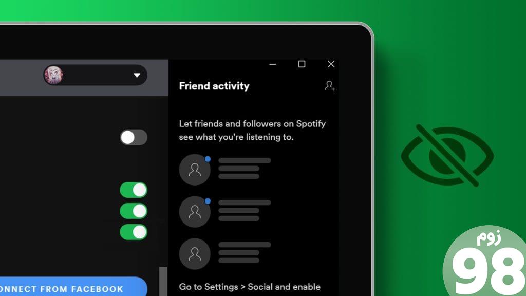 راه‌حل‌های برتر برای Spotify عدم نمایش فعالیت دوستان
