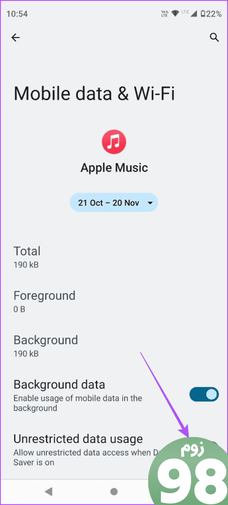 استفاده نامحدود از داده را فعال کنید Apple Music Android