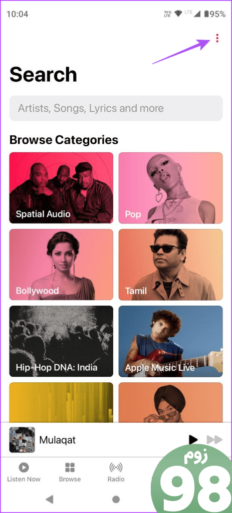 گزینه های بیشتر apple music android
