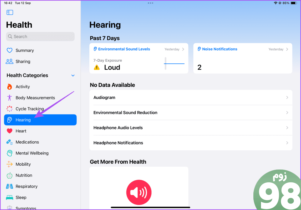 اپلیکیشن سلامت شنوایی iPad