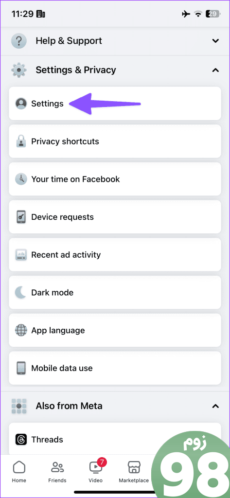 فیس بوک درخواست دوستی ارسال نمی کند 2
