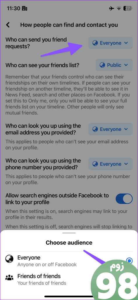 فیس بوک درخواست دوستی ارسال نمی کند 6