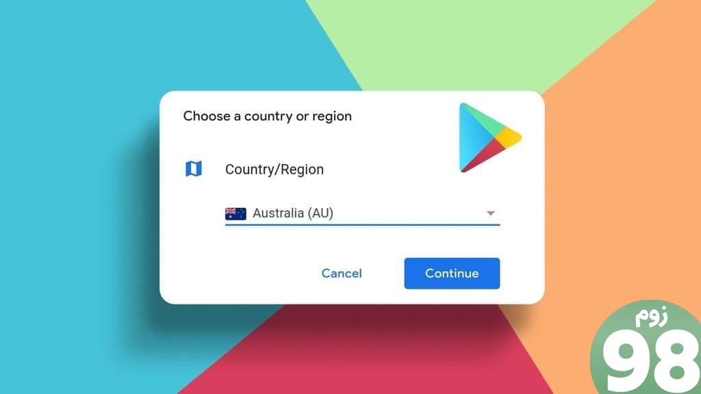 چگونه کشور یا منطقه خود را در فروشگاه Google Play تغییر دهید