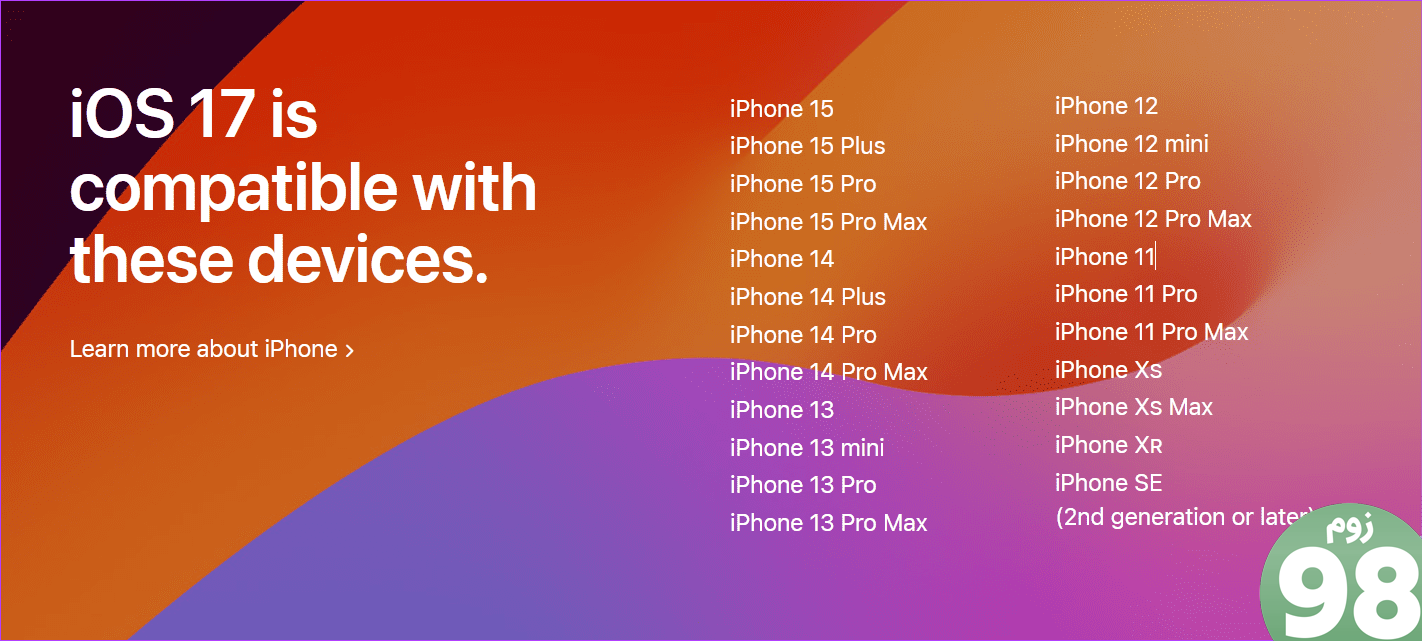 دستگاه های سازگار با iOS 17