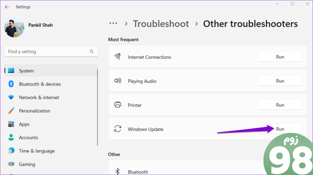 Windows Update Troubleshooter را اجرا کنید