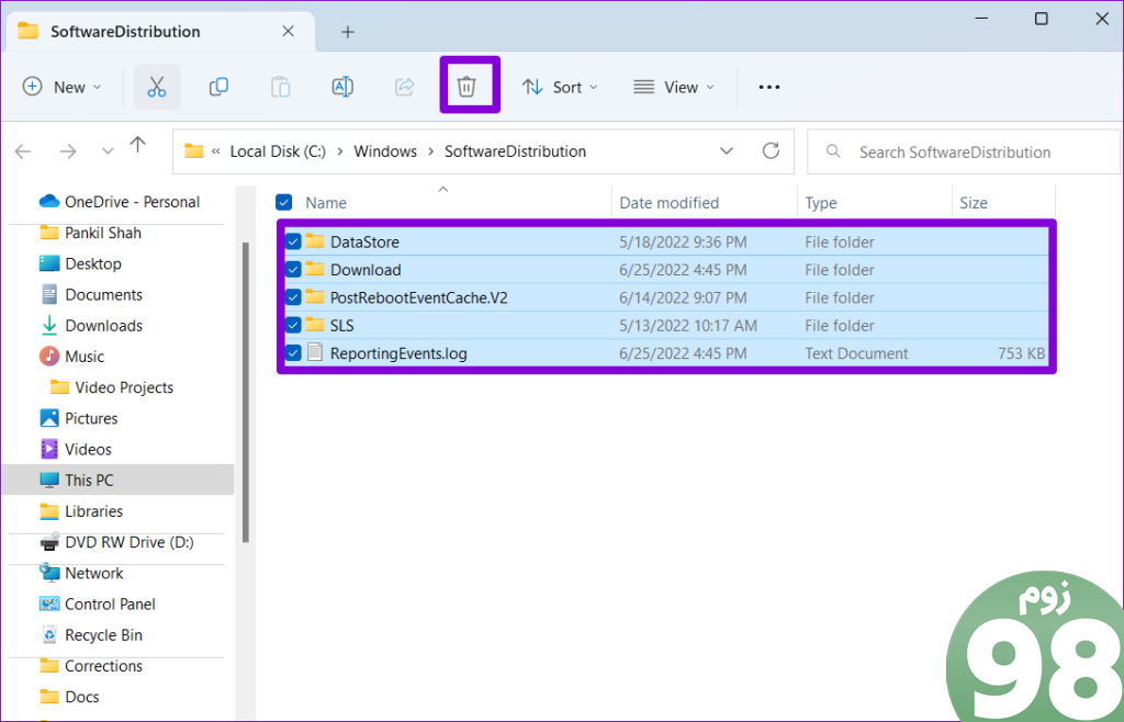 فایل های Windows Update را از پوشه SoftwareDistribution حذف کنید