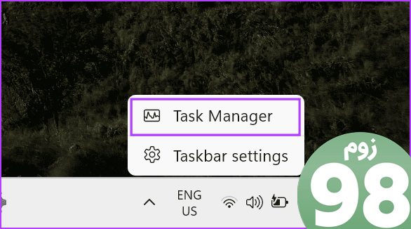 Task Manager را باز کنید