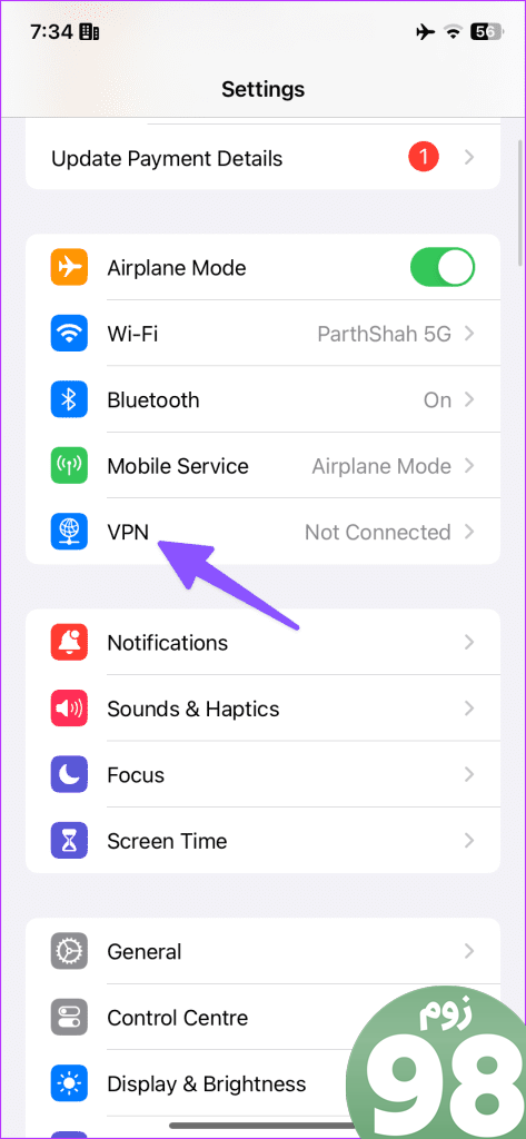 VPN در iPhone یا iPad 4 کار نمی کند