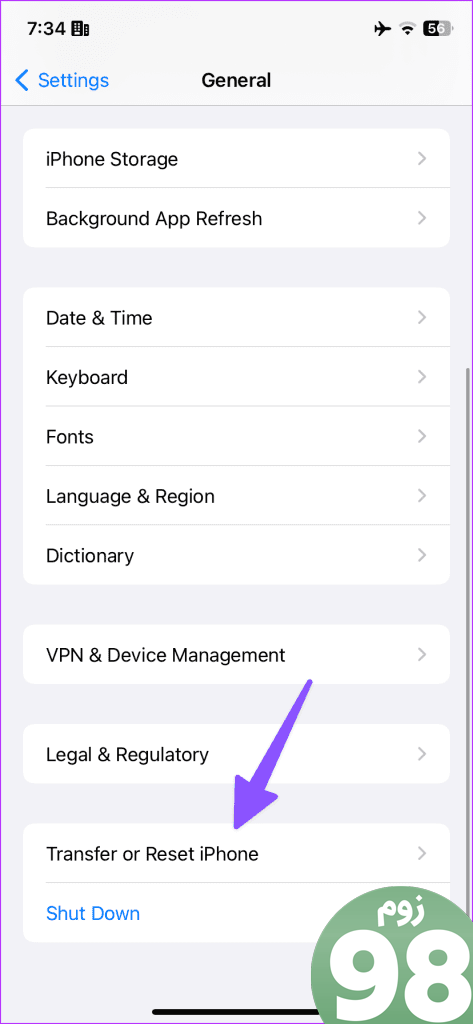 VPN در iPhone یا iPad 9 کار نمی کند