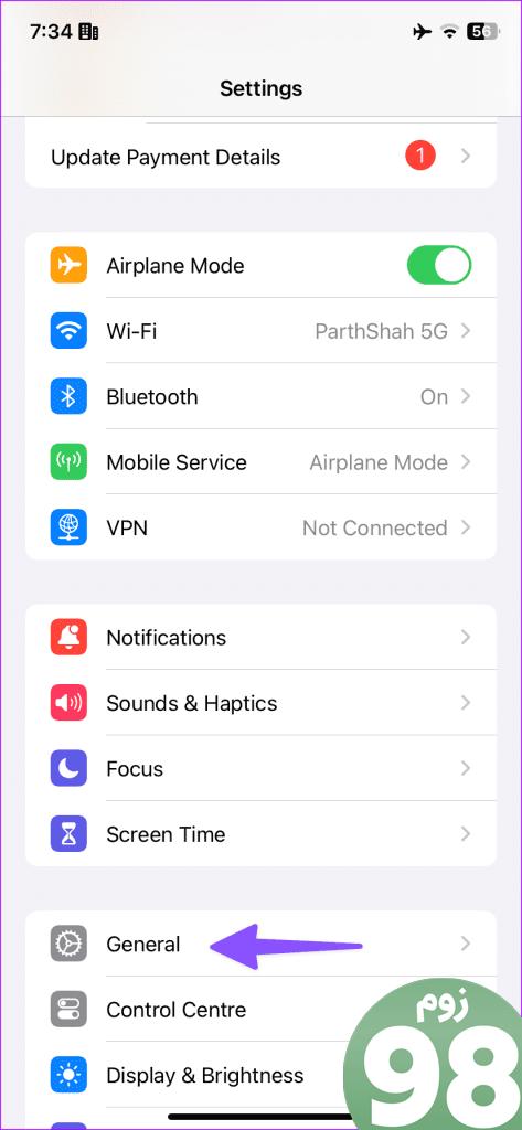 VPN در iPhone یا iPad 7 کار نمی کند 1