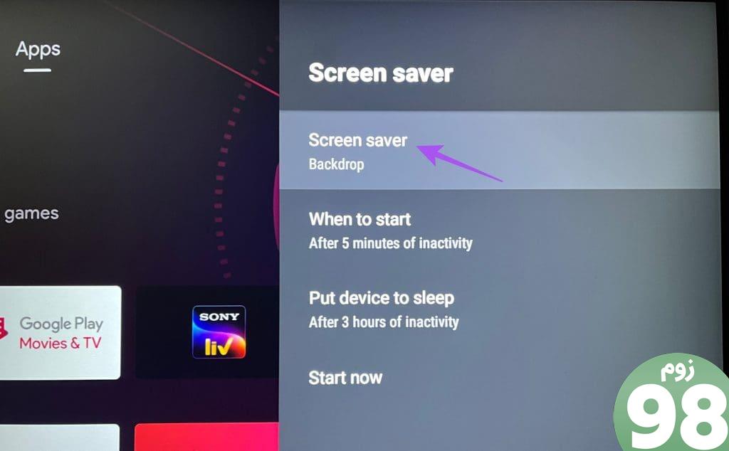 تنظیمات تلویزیون اندروید نوع محافظ صفحه نمایش