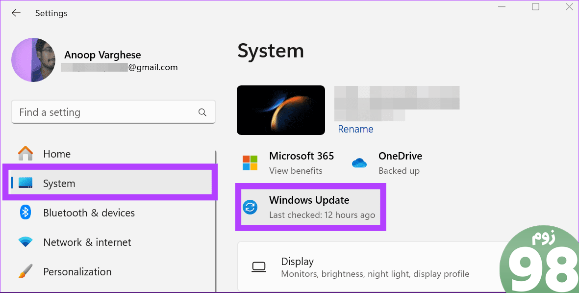 System را انتخاب کنید و سپس Windows update را انتخاب کنید