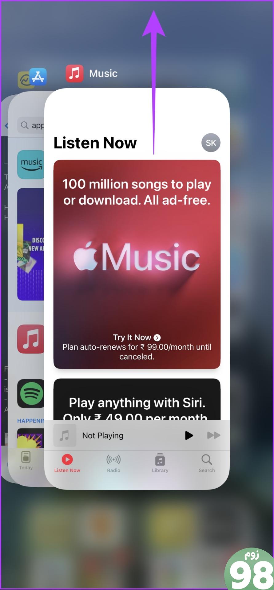 Apple Music را ببندید