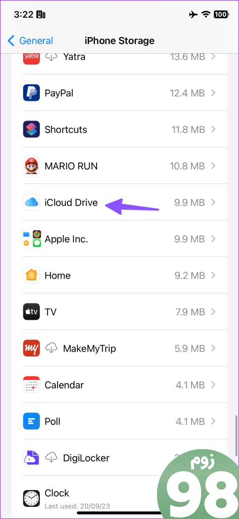 iCloud Drive اشغال فضا در iPhone 3