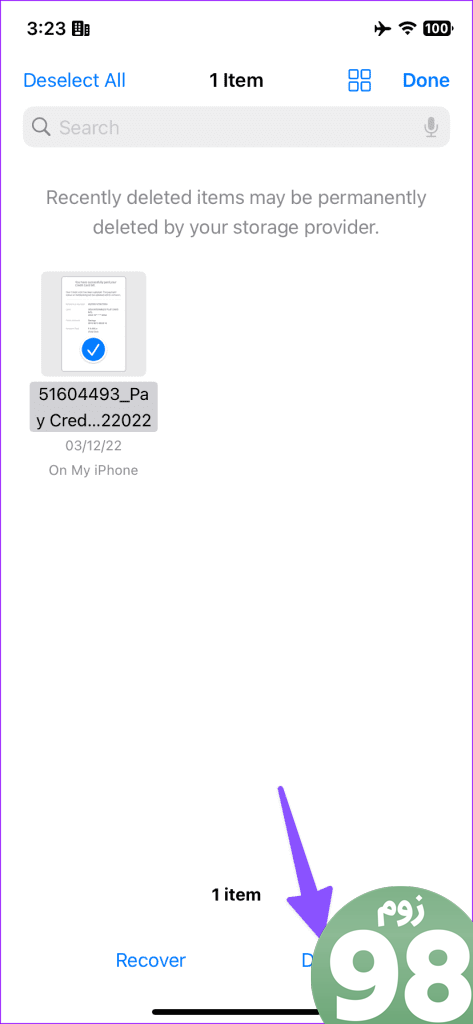 iCloud Drive اشغال فضا در آیفون 10