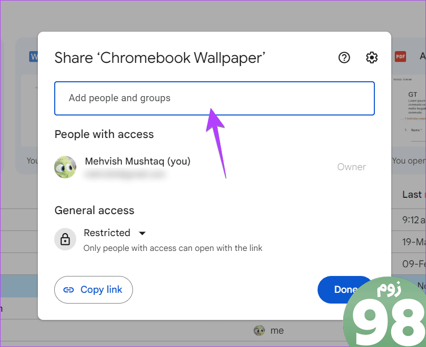فایل اشتراک‌گذاری رایانه شخصی Google Drive در ایمیل