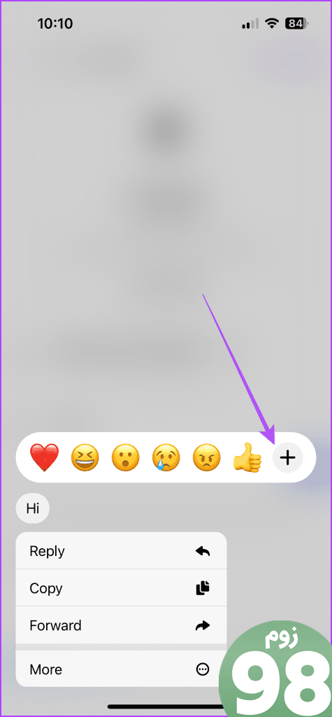 تلفن پیام رسان واکنش emoji را اضافه کنید