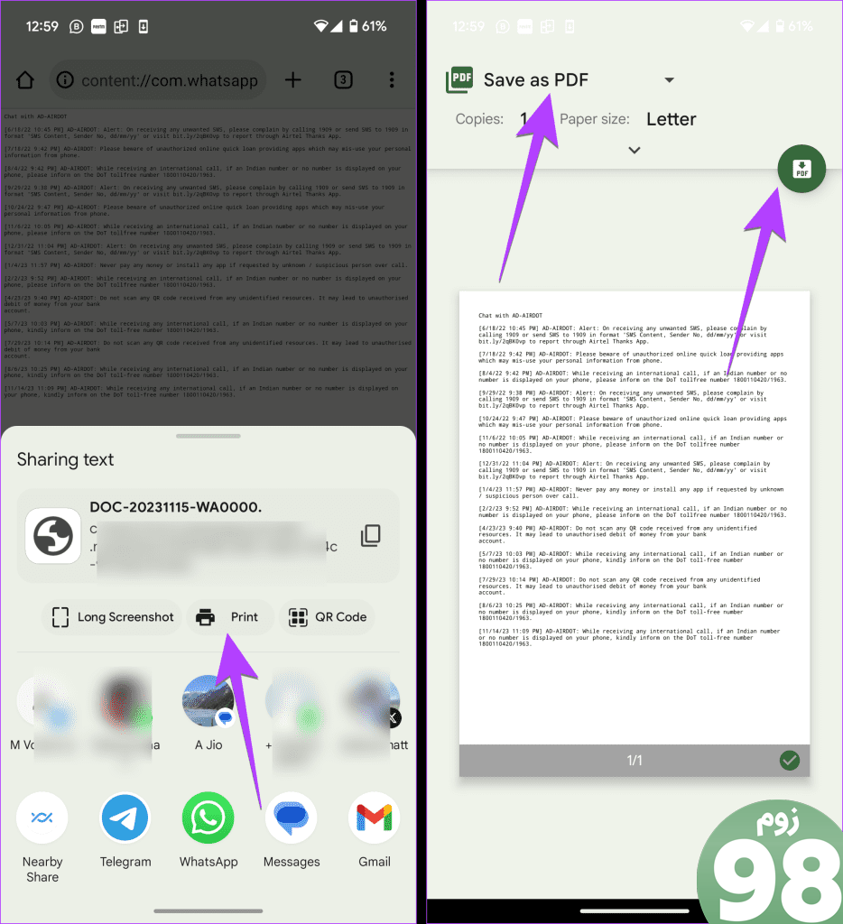 Android Chrome Print پیام‌های pdf